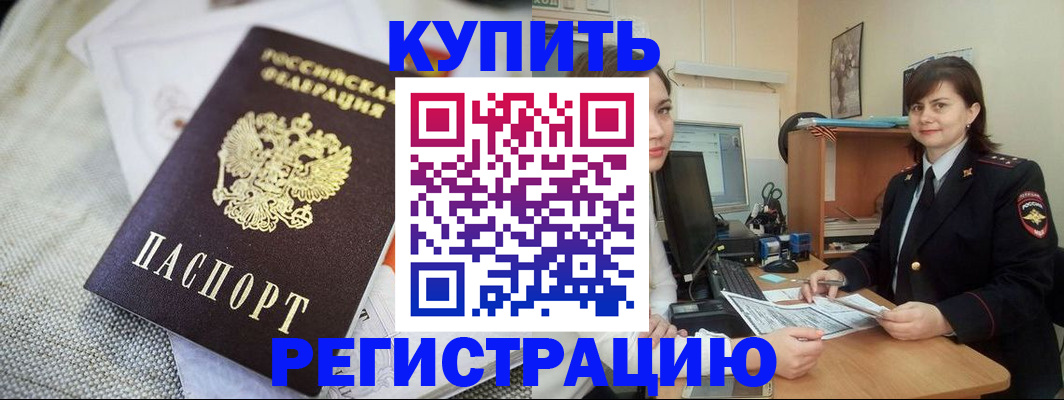 форма 3 в Артёме